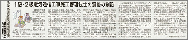 第２回