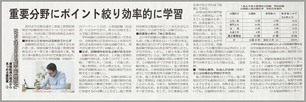 第３回