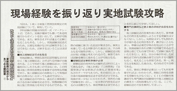 第４回