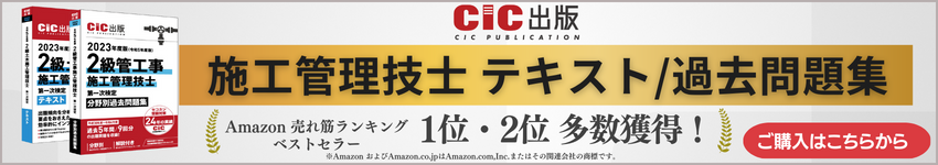 CIC出版の書籍について詳しくはこちらから