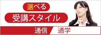 電気通信工事施工管理技士 1級 2級 Cic日本建設情報センター