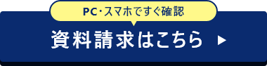 CIC日本建設情報センターのビル管理士受験対策講座に関する資料の請求はこちら