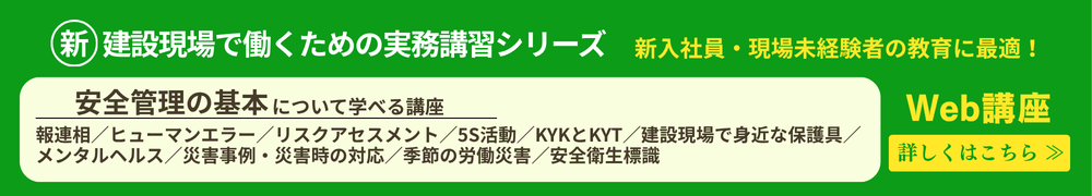 CIC安全管理の基本