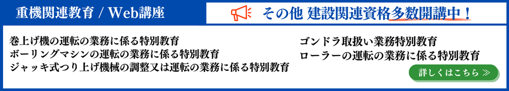 CIC重機一覧