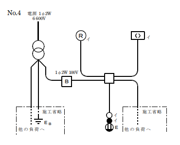 第一種電気工事士 実技用