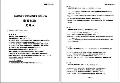 学習進捗度の確認