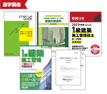 使用教材