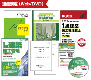 使用教材