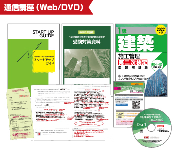 使用教材