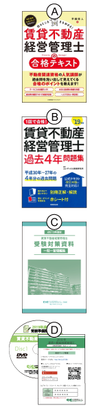 分かりやすさと学習効率を追及した教材