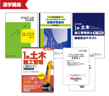 使用教材