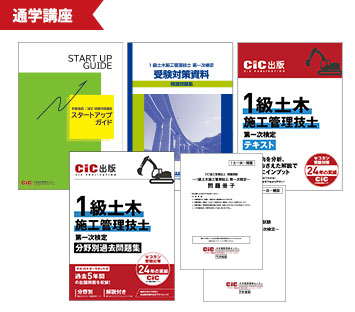 使用教材