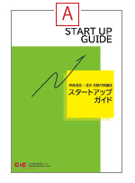 使用教材