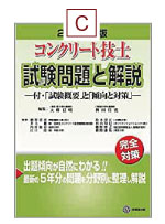 使用教材