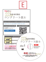 使用教材