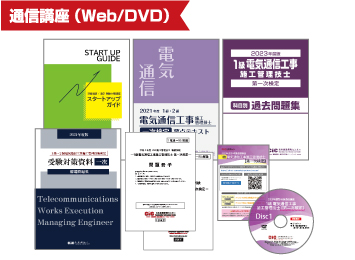 使用教材