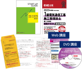 使用教材