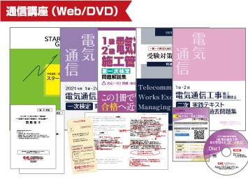 使用教材