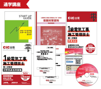 使用教材