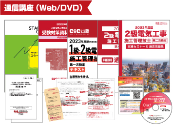 使用教材