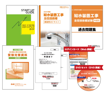 使用教材