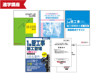 使用教材