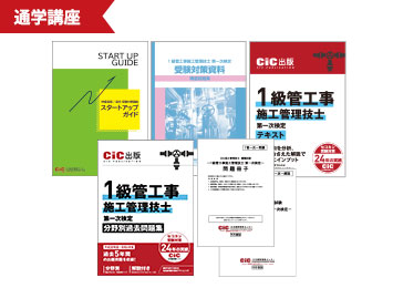 使用教材