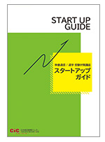 使用教材