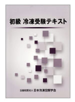 使用教材