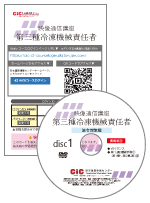 使用教材