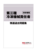 使用教材