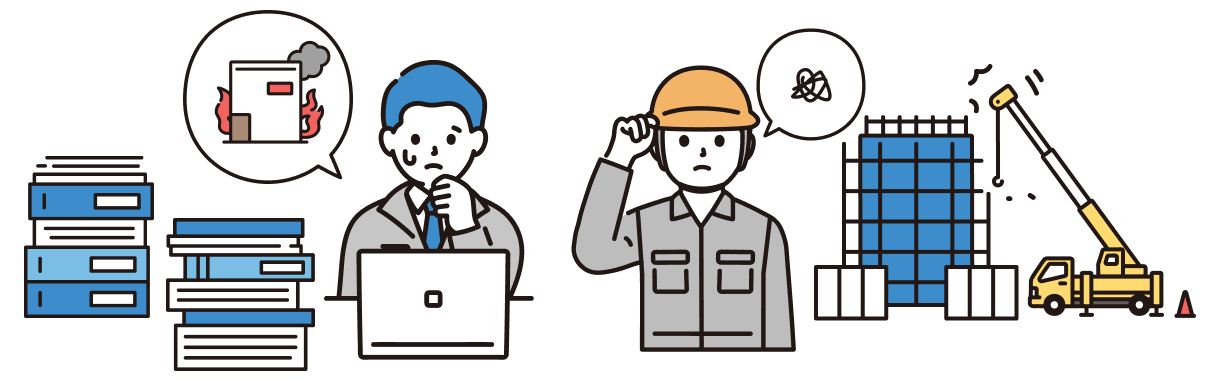 安全教育資料が活用されず困っている担当者のイラスト