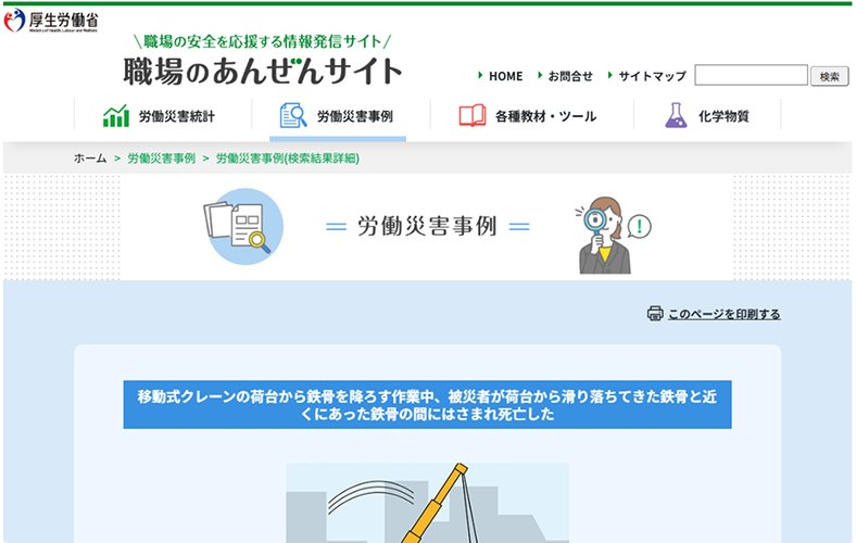 特徴1