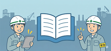 オンラインで完結、教える人の違いによる説明のバラつき解消に