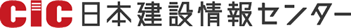 CIC 日本建設情報センター
