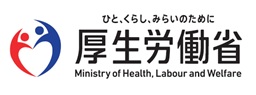 厚生労働省登録講習機関