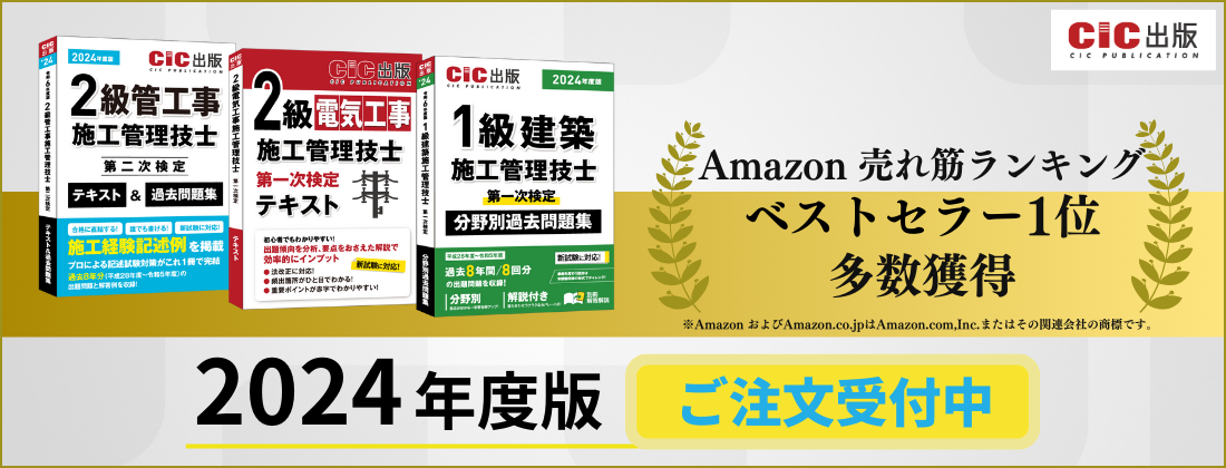 Amazon売れ筋ランキングベストセラー1位多数獲得！