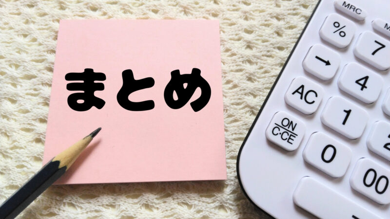 高所作業車の運転の業務に係る特別教育のまとめ