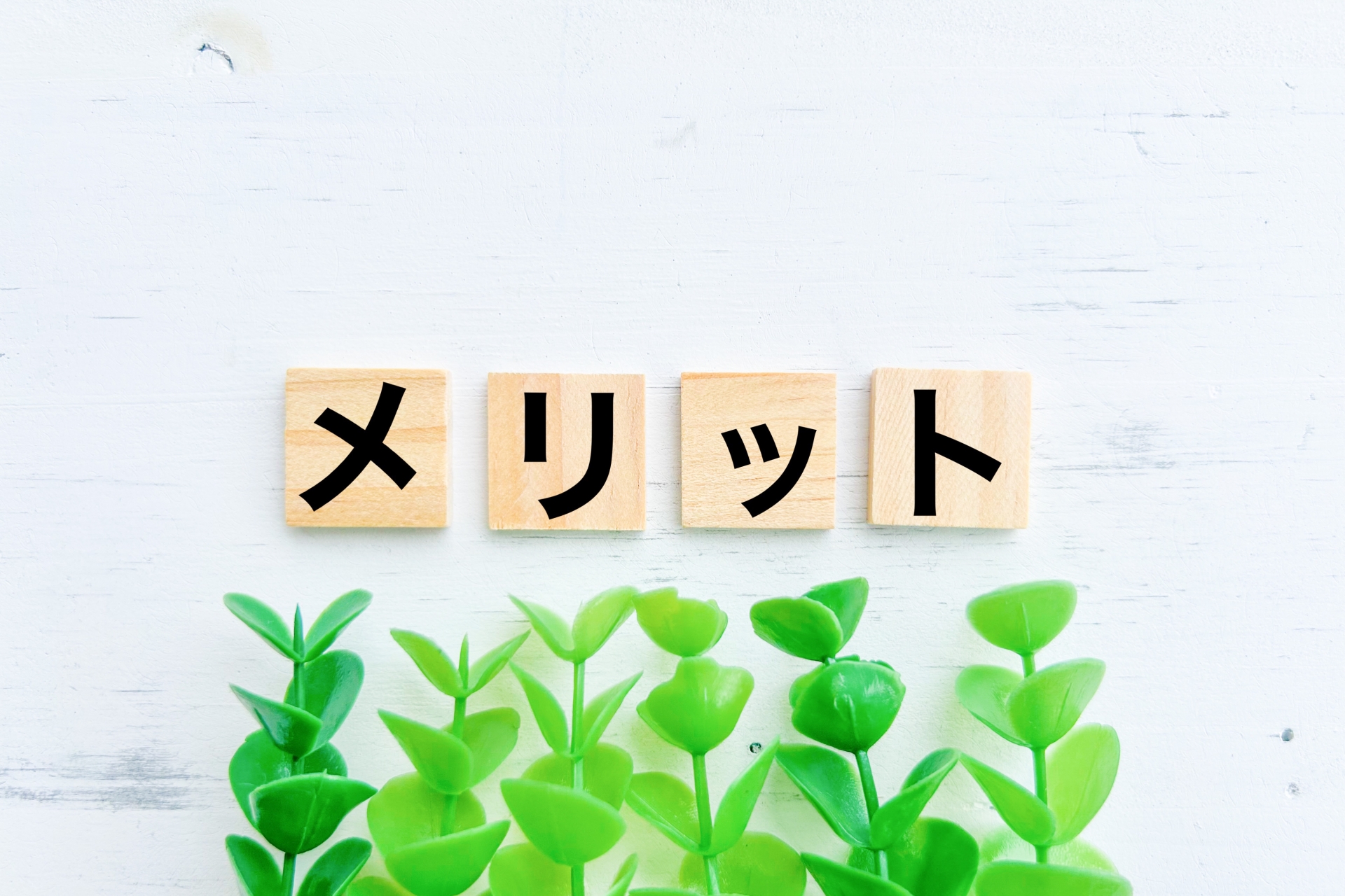 建設キャリアアップシステムを導入するメリット