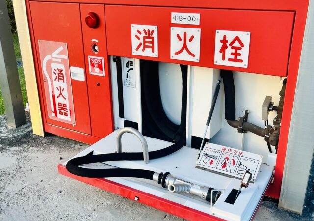 消防設備士