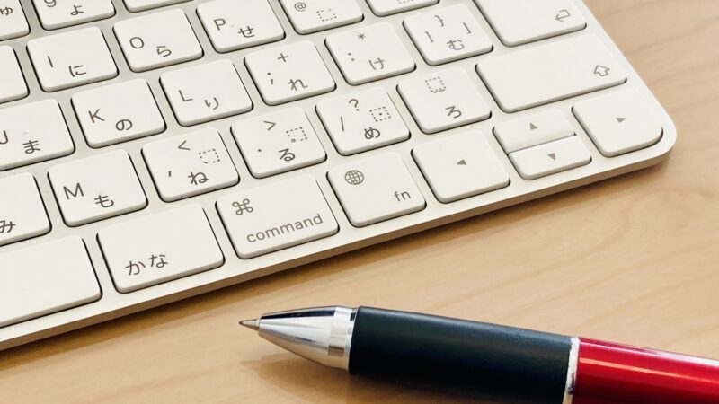 日本語が理解できる労働者にはWeb（オンライン）講座がおすすめ
