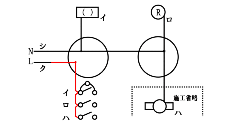 電源の黒線と該当する器具を接続する