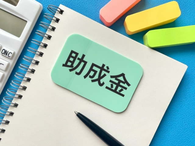 採用には「人材確保等支援助成金（建設分野）」