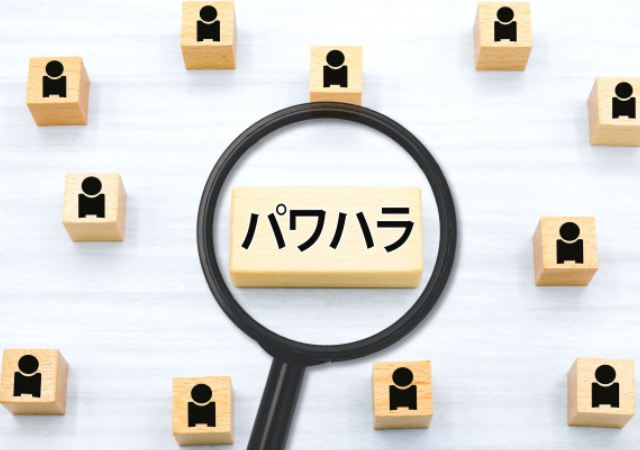 建設業のハラスメントはパワハラが大半を占める