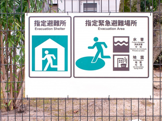 安全衛生標識を設置するときのポイント
